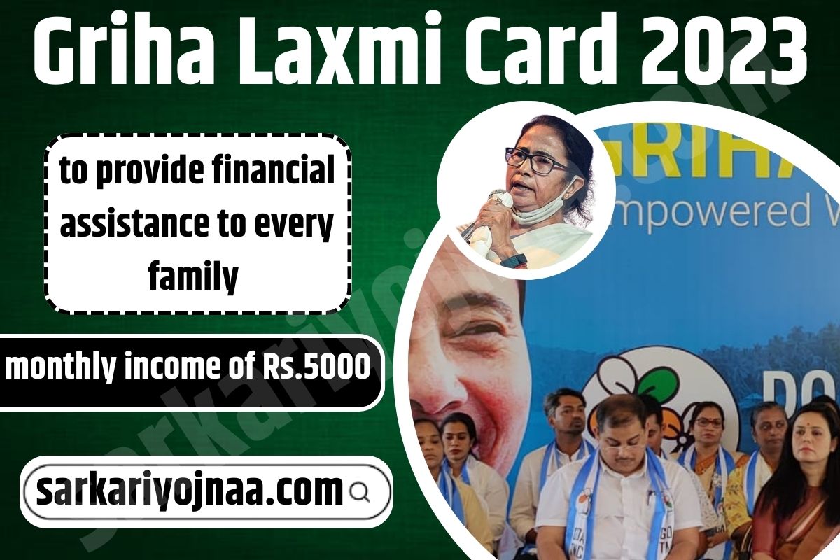 Griha Laxmi Card 2023: Get a Financial Assistance of Rs. 50,000