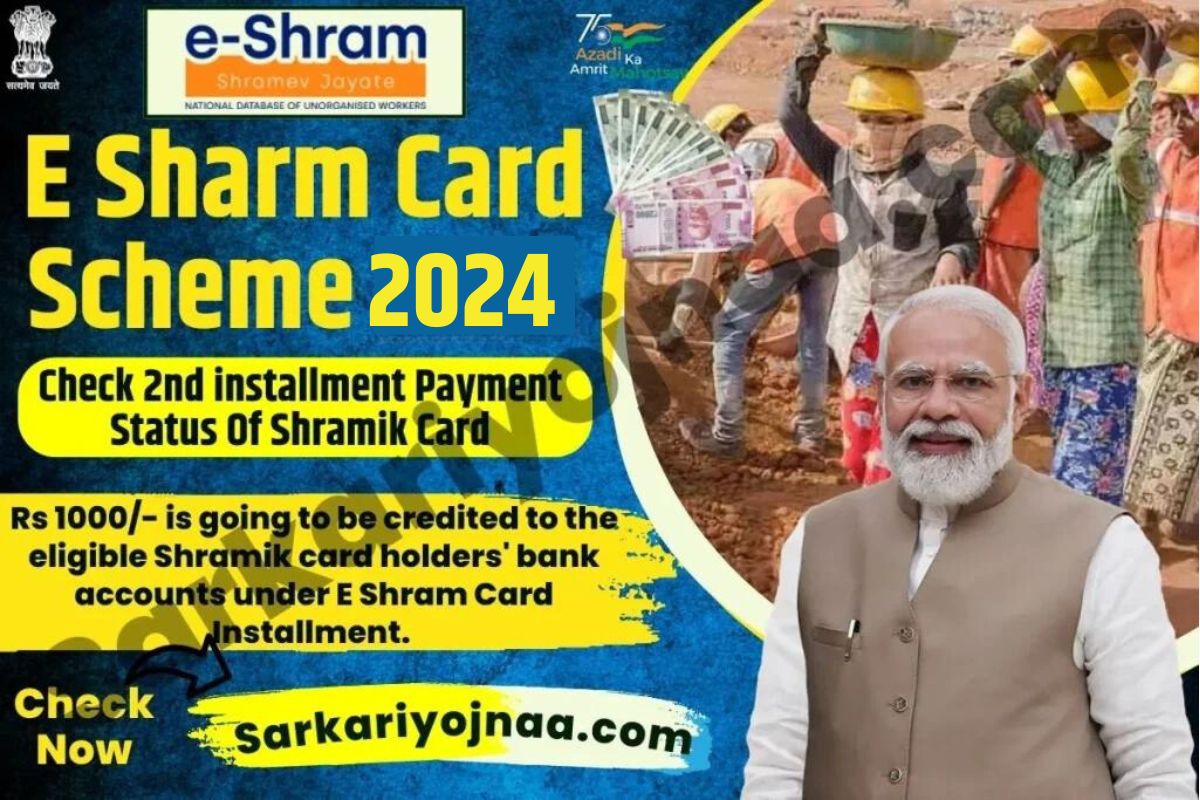 E Shram Card Payment Status Check 2024