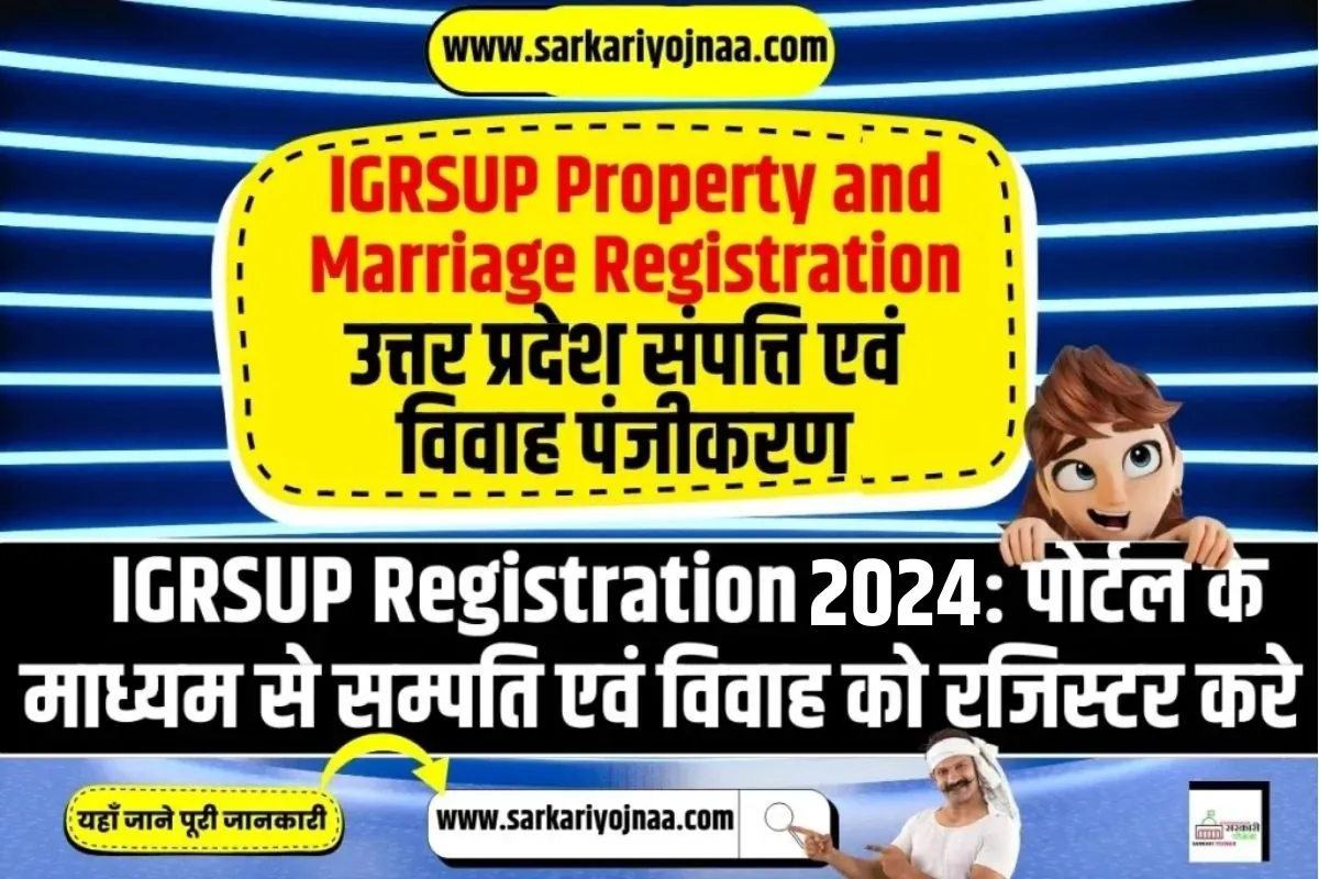 IGRSUP Property and Marriage Registration