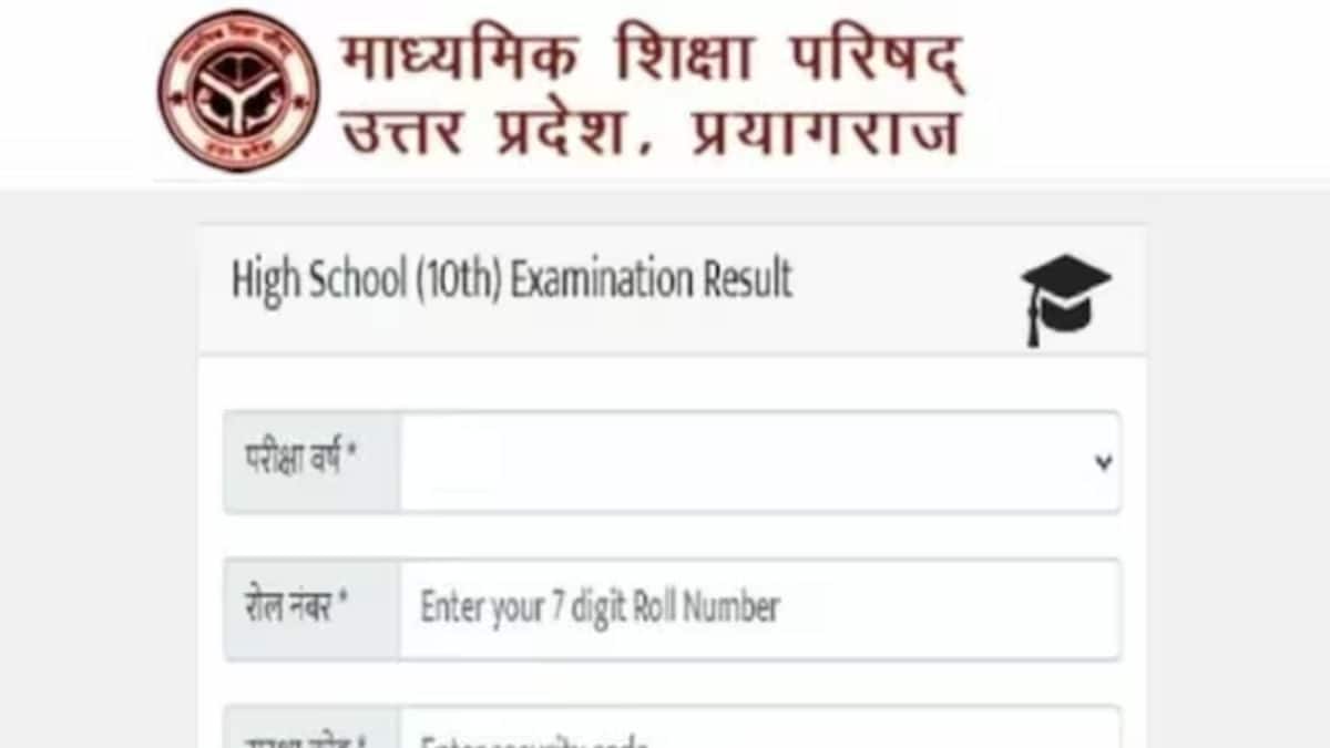 UP Board 10th Result 2024: Slight Drop in Pass Percentage; Prachi Nigam Tops Exam - News18