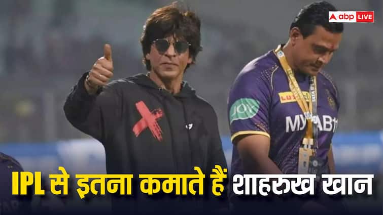 आईपीएल टीम से कैसे करोड़ों की कमाई करते हैं शाहरुख खान
