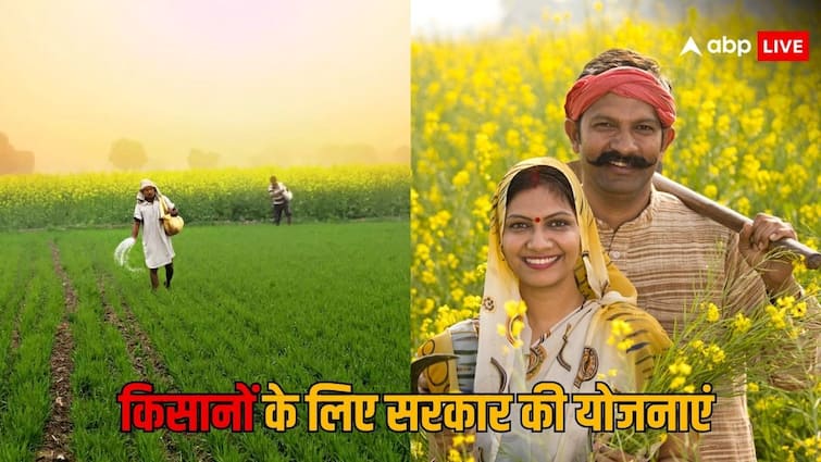 भारत के किसानों के लिए बड़े काम की हैं ये सरकारी योजनाएं, आज ही करें आवेदन