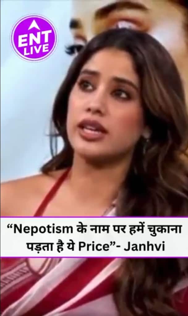 Janhvi Kapoor ने Nepotism और Outsiders के साथ होने वाले Comparison पर कही बड़ी बात