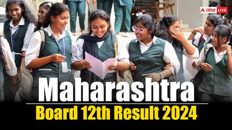 Maharashtra Board 12वीं के नतीजे जारी होने की तारीख आज हो सकती है घोषित, देखें लेटेस्ट अपडेट
