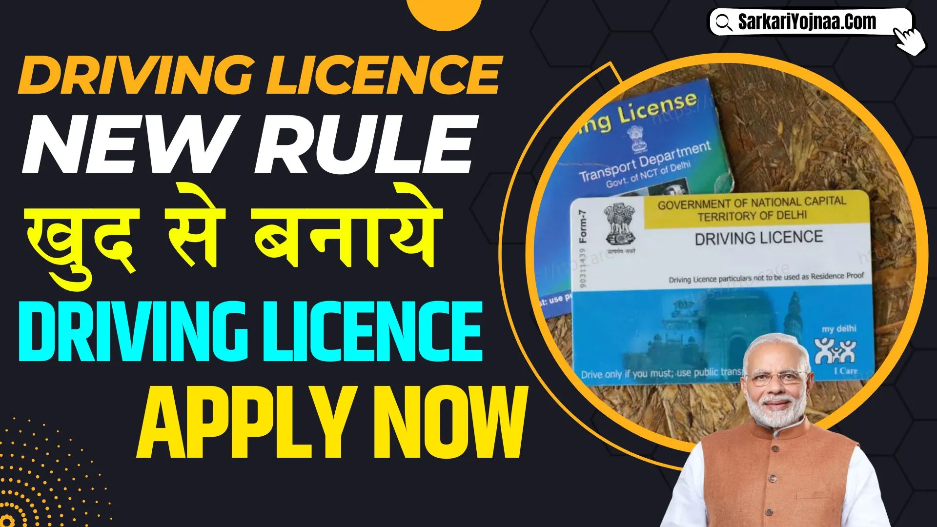 New Driving License Rules 2024