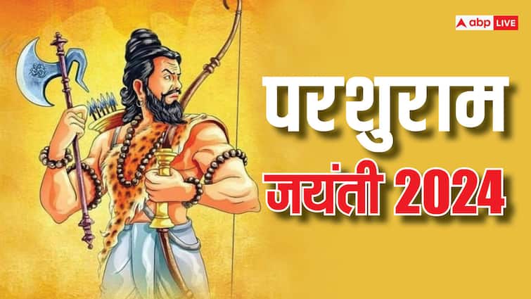 Parshuram Jyoti 2024: भगवान परशुराम का क्या है इतिहास, क्यों मनाई जाती है उनकी जयंती