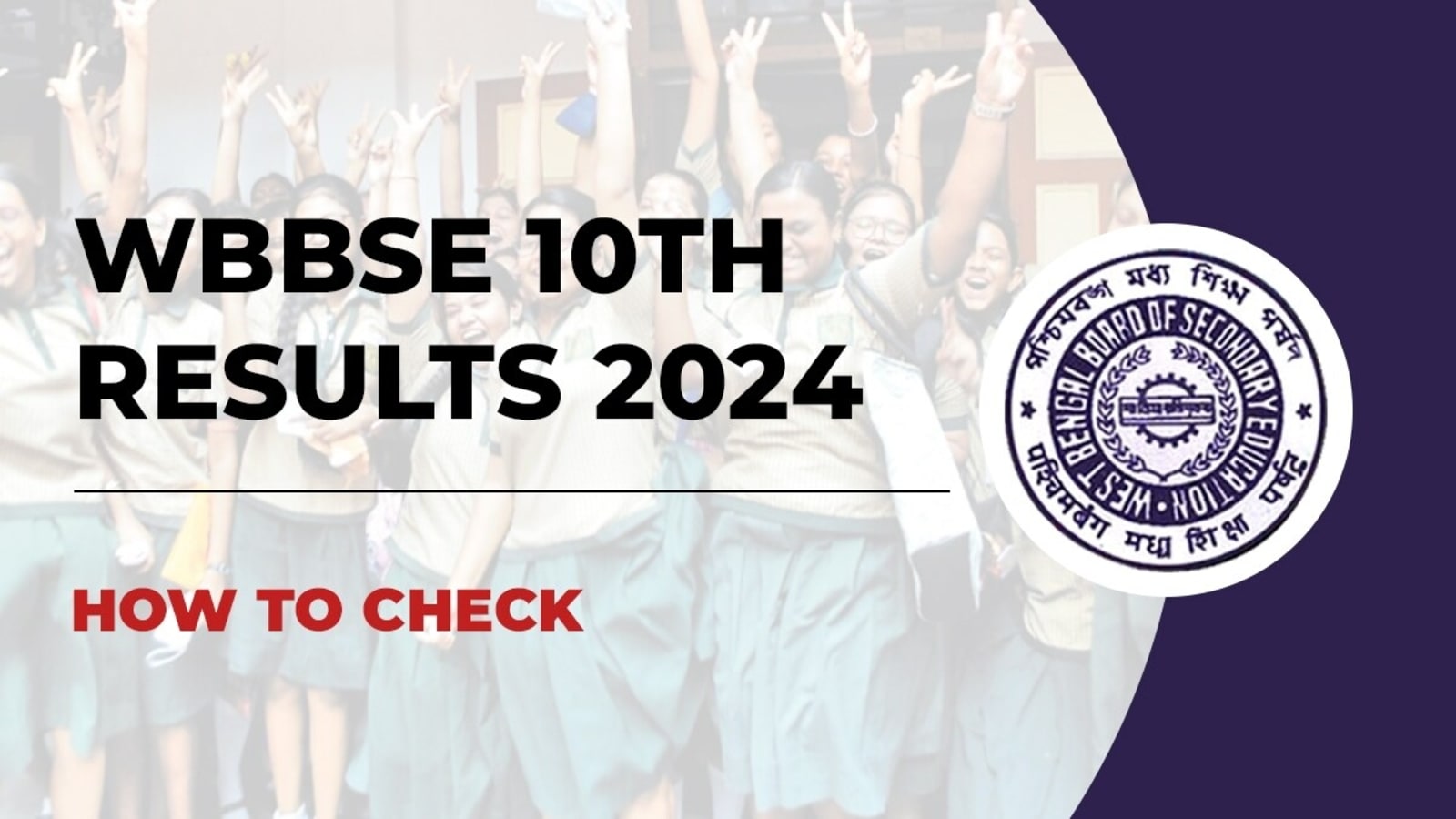 WB Board 10th Result 2024: WBBSE Class 10 results declared, here’s how to check matric scores