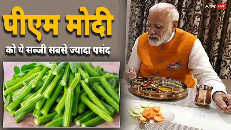 The vegetable which PM Narendra Modi likes the most, what is special in it पीएम नरेंद्र मोदी को ये सब्जी सबसे ज्यादा पसंद, जानें इसमें क्या है खासियत