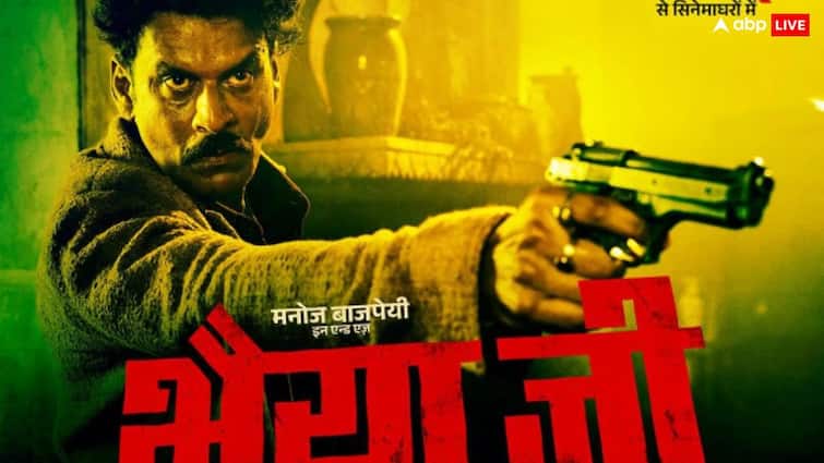 Bhaiyya Ji Box Office Collection Day 3 Manoj Bajpayee Film Sunday Third Day collection net in India amid Srikanth Bhaiyya Ji Box Office Collection Day 3: