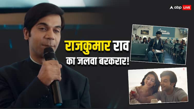 'श्रीकांत' बन राजकुमार राव ने जीता दिल! हर रोज शानदार कमाई कर रही फिल्म