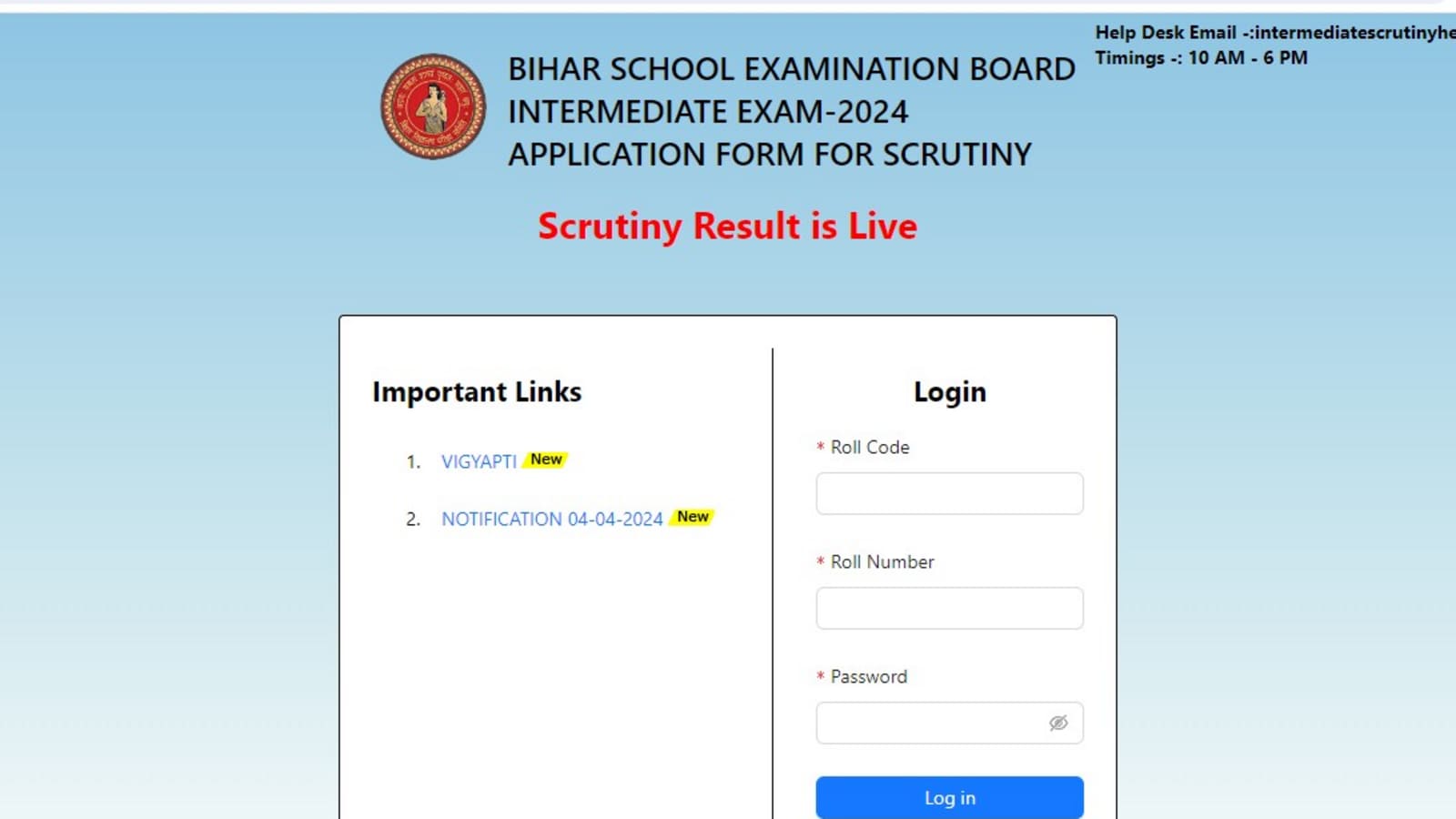 BSEB Scrutiny registrations for 10th, 12th Compartment Results 2024 to begin from June 2, here’s how to apply