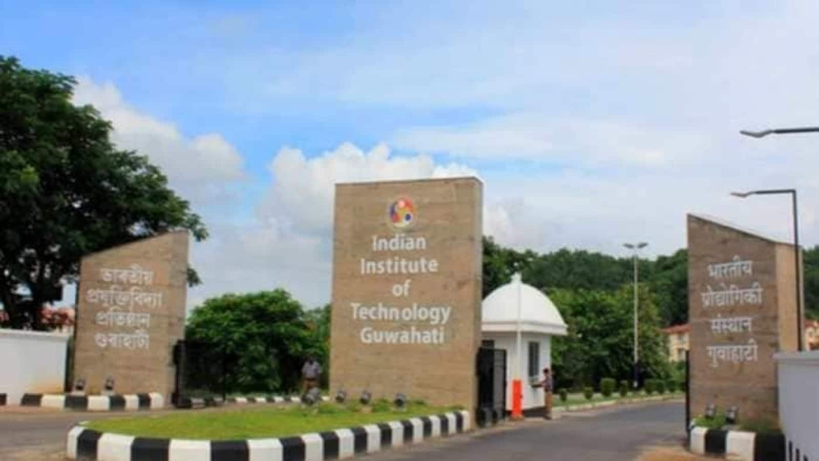QS World University Rankings 2025: IIT Guwahati bags 344th place, up 20 spots from previous year