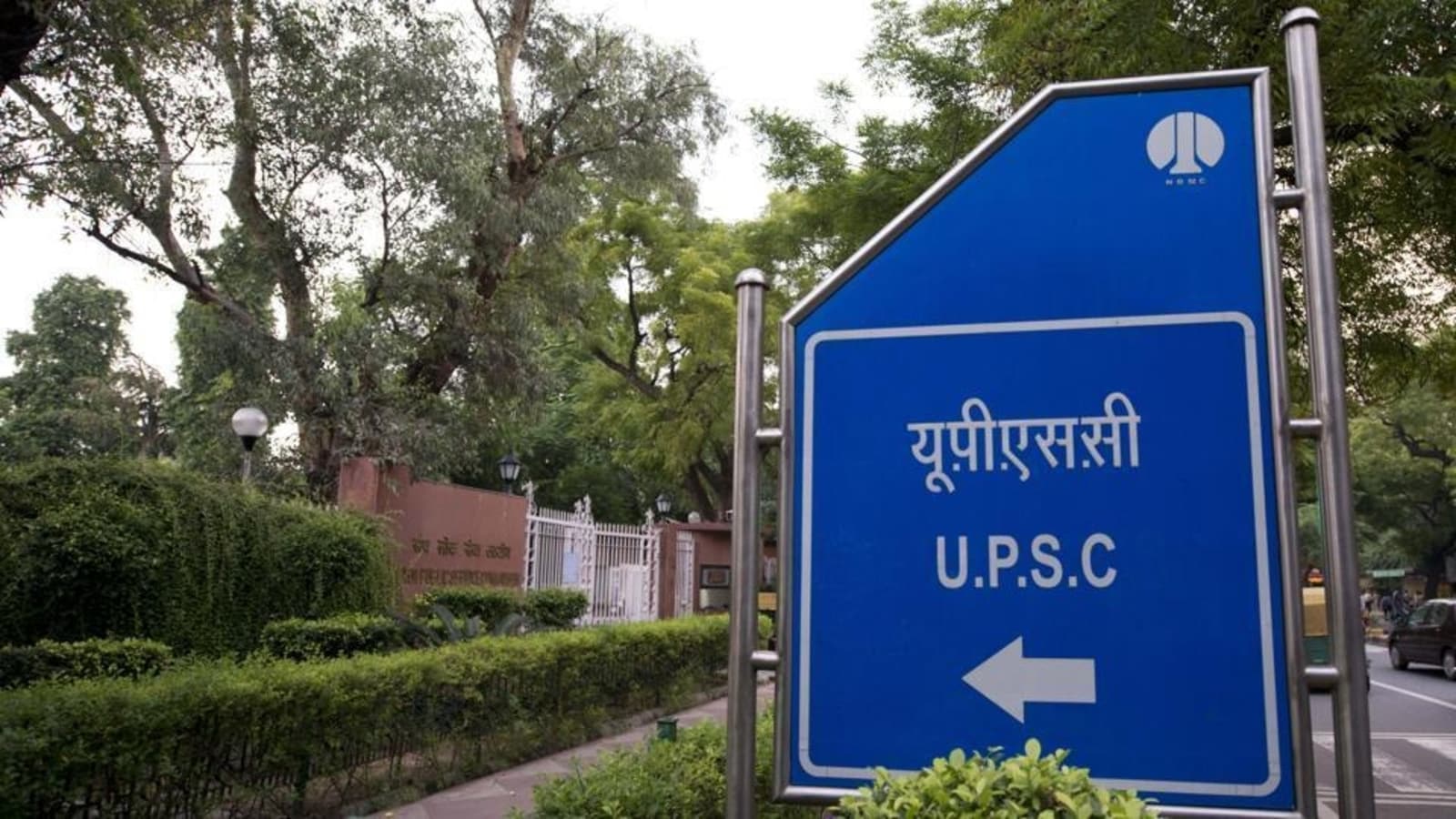 UPSC CDS II 2023 final result for OTA released at upsc.gov.in, direct link to check roll numbers here