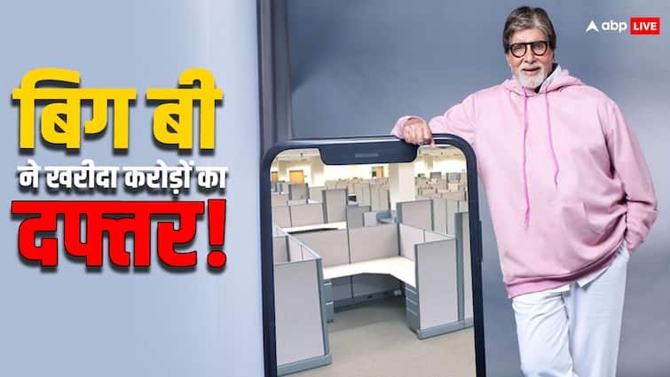 Amitabh Bachchan buys 3 commercial properties in Mumbai at 60 crore ahead of kalki 2898 ad release as per reports अमिताभ बच्चन ने एक नहीं, मुंबई में खरीदी तीन कमर्शियल प्रॉपर्टी! 60 करोड़ में हुई डील