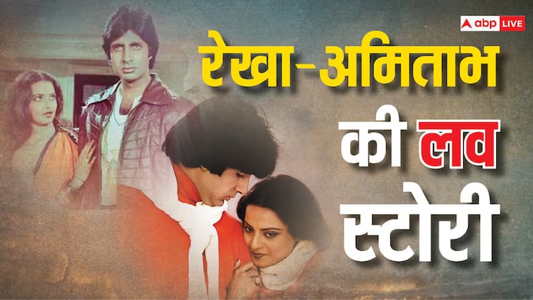 amitabh bachchan and rekha love story both fell in love on the set of this film जब रेखा के लिए Amitabh Bachchan ने कर दी थी शख्स की पिटाई, फिर इस वजह से हो गया था दोनों का ब्रेकअप