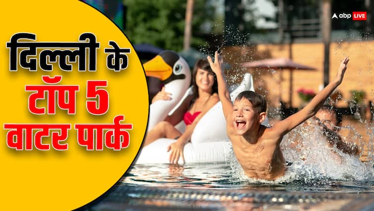Water Parks in Delhi Discover the Most Popular and Budget Friendly दिल्ली में वॉटर पार्क घूमने जाना चाहते हैं? यहां देखें सबसे फेमस और सस्ते वॉटर पार्क