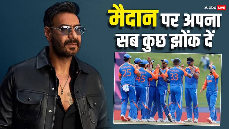 T20 World Cup 2024 Ind vs SA final Ajay devgn Bollywood celebs rooting for team India वर्ल्डकप फाइनल के लिए अजय देवगन का जोश हाई, बोले- टीम इंडिया आज जी जान लगा दो