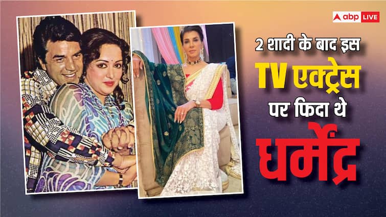 After two marriages Dharmendra had an affair with a TV actress Anita Raj दो शादी के बाद भी 27 साल छोटी Tv एक्ट्रेस पर फिदा हो गए थे धर्मेंद्र! मुश्किल से बची थी हेमा मालिनी संग शादी